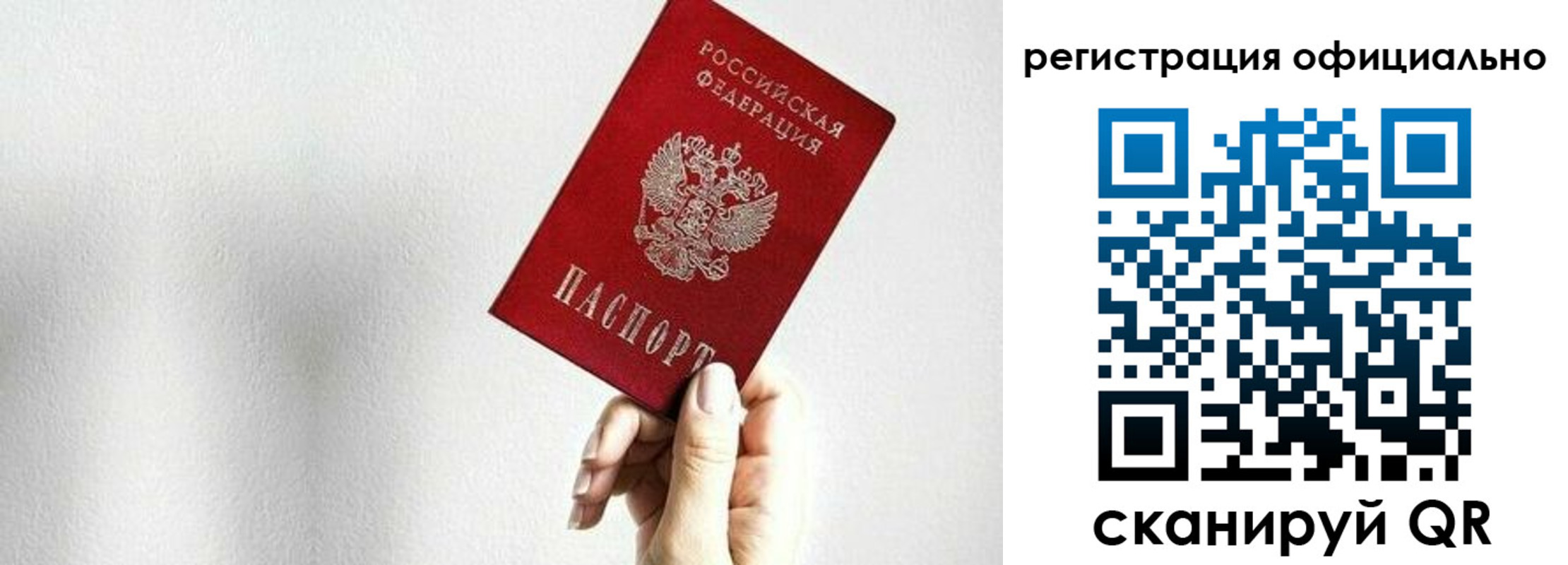 прописка поиск в Дубовке