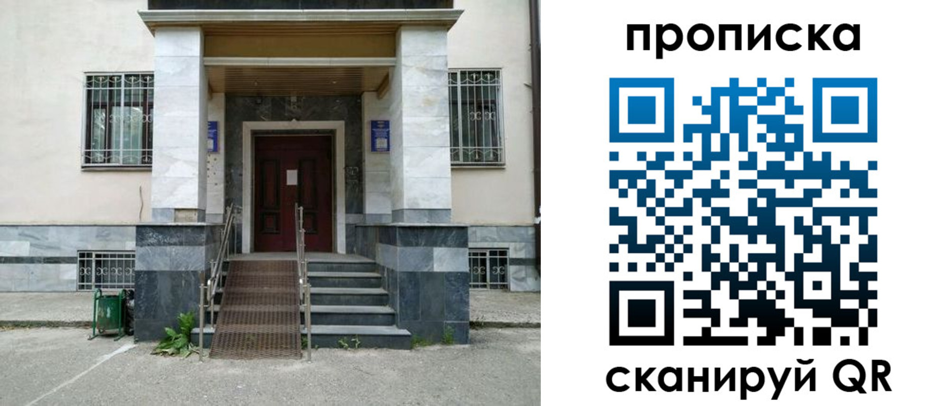временная регистрация законно в Дубовке